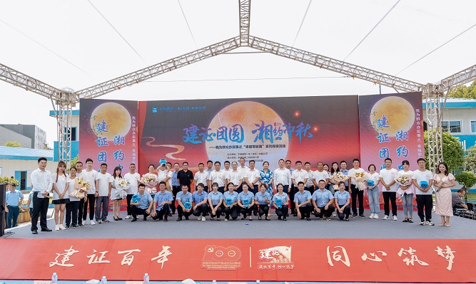 大合影.JPG